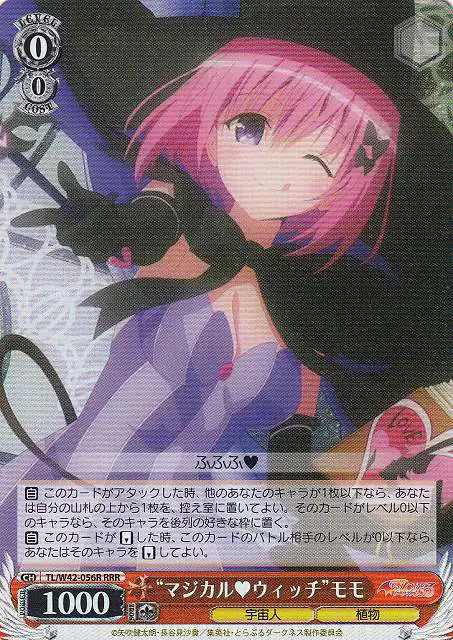 Weiss Schwarz TL/W42-056R Magical Witch Momo RRR To Love-Ru Darkness