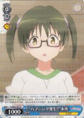 Weiss Schwarz TL/W42-081 Accident Occurred Mio R To Love-Ru Darkness