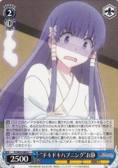 Weiss Schwarz TL/W42-088 Heart Thumping Accident Oshizu U To Love-Ru Darkness
