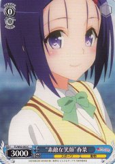Weiss Schwarz TL/W42-092 Wonderful Smile Haruna C To Love-Ru Darkness