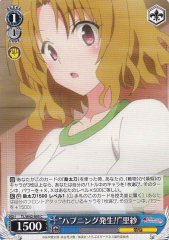 Weiss Schwarz TL/W42-095 Accident Occurred Risa C To Love-Ru Darkness
