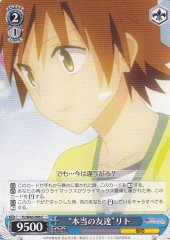Weiss Schwarz TL/W42-096 True Friend Rito C To Love-Ru Darkness