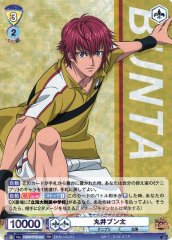 Weiss Schwarz TNPR/01B-004 Bunta Marui RR The Prince of Tennis