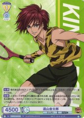 Weiss Schwarz TNPR/01B-007 Kintaro Toyama R The Prince of Tennis