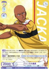 Weiss Schwarz TNPR/01B-017 Jackal Kuwahara N The Prince of Tennis