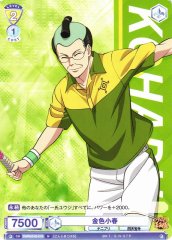 Weiss Schwarz TNPR/01B-019 Koharu Konjiki N The Prince of Tennis