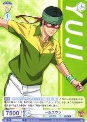 Weiss Schwarz TNPR/01B-020 Yuji Hitouji N The Prince of Tennis