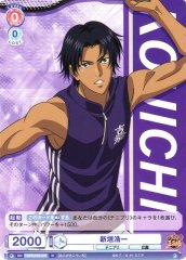 Weiss Schwarz TNPR/01B-031 Koichi Aragaki N The Prince of Tennis