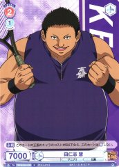 Weiss Schwarz TNPR/01B-039 Kei Tanishi N The Prince of Tennis