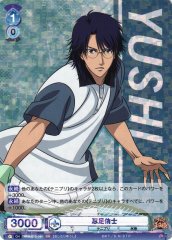 Weiss Schwarz TNPR/01B-044 Yushi Oshitari RR The Prince of Tennis