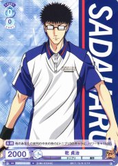 Weiss Schwarz TNPR/01B-052 Sadaharu Inui N The Prince of Tennis
