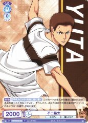 Weiss Schwarz TNPR/01B-055 Yuta Fuji N The Prince of Tennis