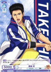 Weiss Schwarz TNPR/01B-059 Takeshi Momoshiro N The Prince of Tennis