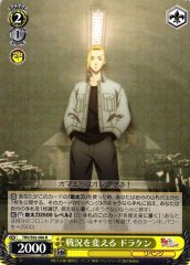 Weiss Schwarz TRV/S92-006 Draken Changing the Battle Situation R Tokyo Revengers