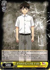 Weiss Schwarz TRV/S92-010 Naoto Addicted to Occult Things U Tokyo Revengers
