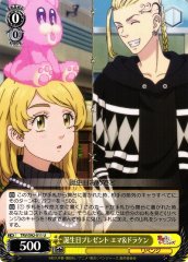 Weiss Schwarz TRV/S92-011 Emma Draken Birthday Present U Tokyo Revengers