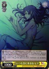 Weiss Schwarz TRV/S92-012 Hina Always Comes Around Suddenly U Tokyo Revengers