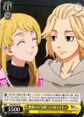 Weiss Schwarz TRV/S92-014 Emma Mikey Siblings From Different Mothers U Tokyo Revengers