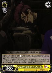 Weiss Schwarz TRV/S92-015 Akkun U Tokyo Revengers