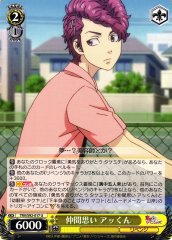 Weiss Schwarz TRV/S92-017 Akkun Thinks of Allies U Tokyo Revengers