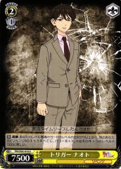 Weiss Schwarz TRV/S92-018 Naoto Trigger U Tokyo Revengers
