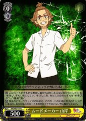 Weiss Schwarz TRV/S92-019 Yamagishi Moodmaker C Tokyo Revengers