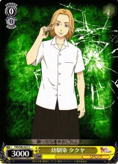 Weiss Schwarz TRV/S92-021 Takuya Childhood Friend C Tokyo Revengers