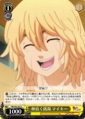 Weiss Schwarz TRV/S92-022 Mikey Public Bathhouse Together C Tokyo Revengers