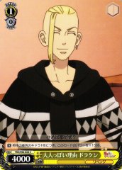 Weiss Schwarz TRV/S92-024 Draken Adult y Reason C Tokyo Revengers