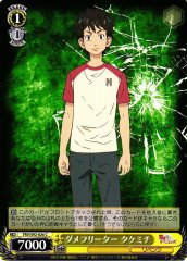Weiss Schwarz TRV/S92-026 Takemichi Good for Nothing C Tokyo Revengers