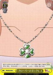 Weiss Schwarz TRV/S92-028 Clover shaped Necklace U Tokyo Revengers
