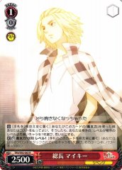 Weiss Schwarz TRV/S92-043 Mikey Leader R Tokyo Revengers