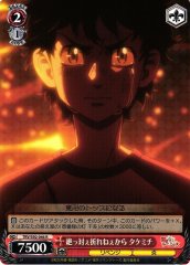 Weiss Schwarz TRV/S92-046 Takemichi Bend But Won t Break R Tokyo Revengers