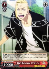 Weiss Schwarz TRV/S92-047 Draken Only Way Forward is to Attack R Tokyo Revengers