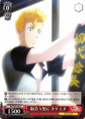 Weiss Schwarz TRV/S92-050 Takemichi For a Fitting Man U Tokyo Revengers