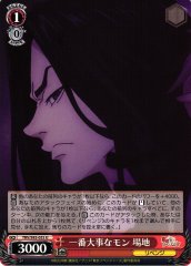 Weiss Schwarz TRV/S92-053 Baji Most Important Thing U Tokyo Revengers