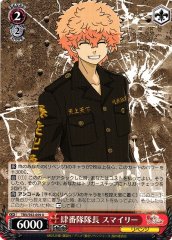 Weiss Schwarz TRV/S92-059 Smiley Captain of the Fourth Division U Tokyo Revengers