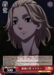 Weiss Schwarz TRV/S92-060 Mikey Strongest Guy C Tokyo Revengers