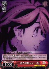 Weiss Schwarz TRV/S92-061 Kazutora Most Important Thing C Tokyo Revengers