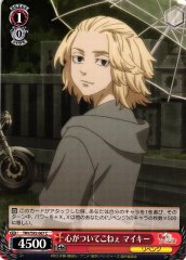 Weiss Schwarz TRV/S92-067 Mikey Heart Can t Catch Up C Tokyo Revengers