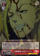 Weiss Schwarz TRV/S92-069 Draken Resolution of the Battle Wager C Tokyo Revengers