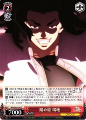 Weiss Schwarz TRV/S92-070 Baji Fumi e C Tokyo Revengers