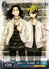 Weiss Schwarz TRV/S92-084 Baji Kazutora Together Until the End R Tokyo Revengers