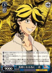 Weiss Schwarz TRV/S92-089 Kazutora To Become a Hero U Tokyo Revengers