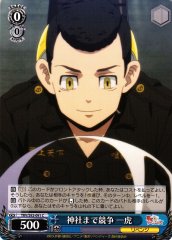 Weiss Schwarz TRV/S92-091 Kazutora Race to the Shrine C Tokyo Revengers
