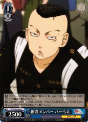 Weiss Schwarz TRV/S92-093 Pah chin Founding Member C Tokyo Revengers