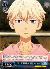 Weiss Schwarz TRV/S92-094 Mikey Commanding Respect Throughout Heaven And Earth C Tokyo Revengers