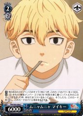 Weiss Schwarz TRV/S92-096 Mikey Mumbling C Tokyo Revengers