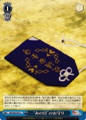 Weiss Schwarz TRV/S92-097 Charm From That Day U Tokyo Revengers