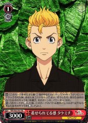 Weiss Schwarz TRV/S92-P01S Takemichi Feeling Dressed Up PR Tokyo Revengers